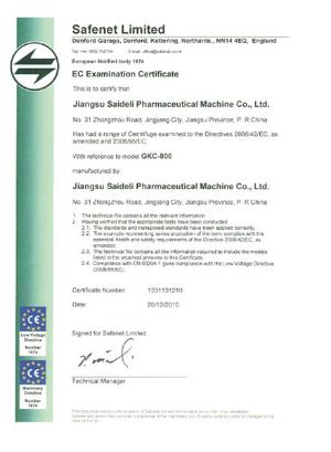 Certificado de exame CE para centrífuga (Página 1)
