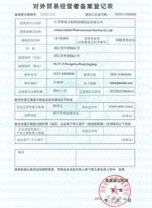 Formulário de inscrição para empresa de comércio exterior